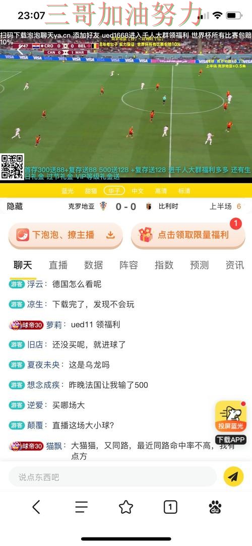 世界杯投注平台入口汇总告诉你:入口在哪的正确方式(世界杯赛事中心) 世界杯投注平台入口汇总告诉你:入口在哪的正确方式(世界杯赛事中心)
