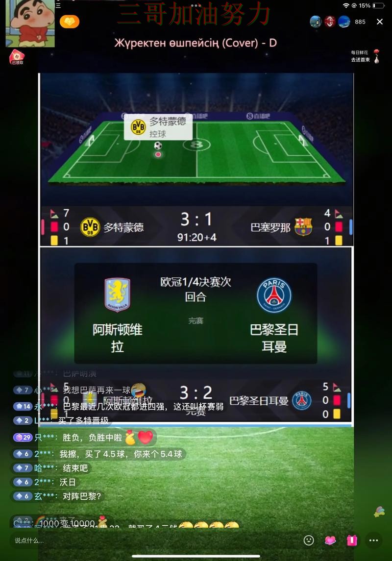 世界杯投注入口哪个好？围绕高清直播+直播体验做一次整理（FIFA World Cup 2026）