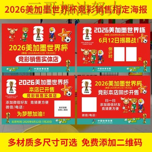 世界杯投注入口在哪?一篇讲清楚|最新盘点(世界杯直播) 世界杯投注入口在哪?一篇讲清楚|最新盘点(世界杯直播)